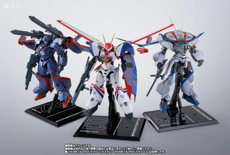 HI-METAL R 限定特别版 龙骑2号机改 - 图片
