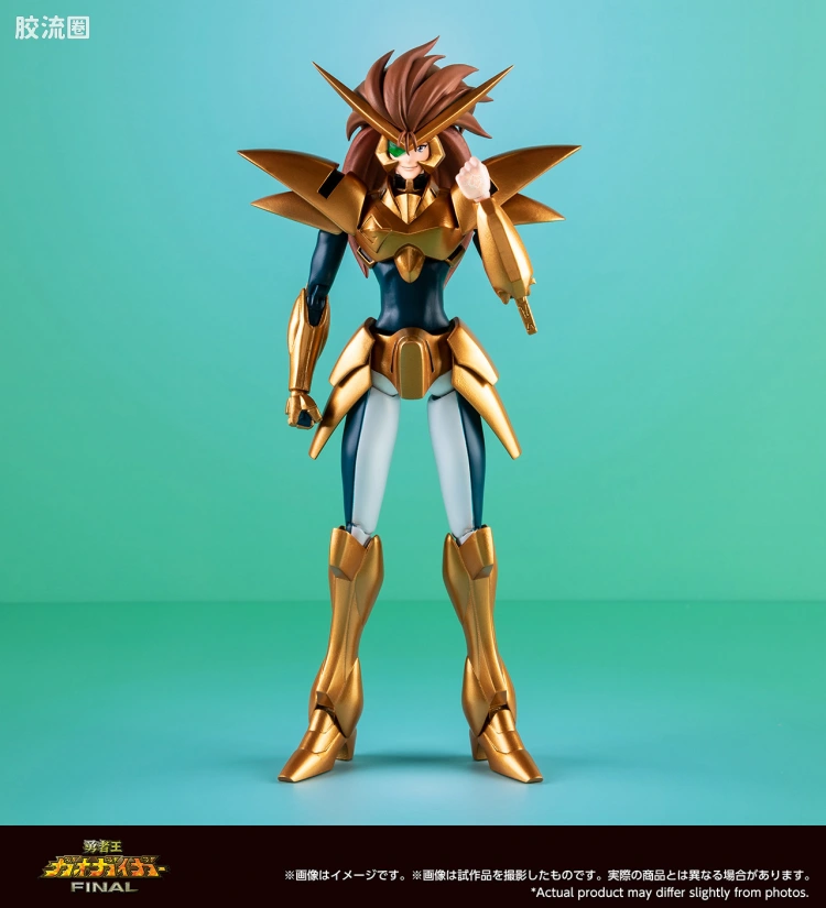 勇者王GAOGAIGAR 超进化人 狮子王·凯