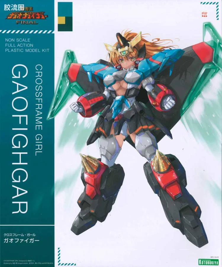 FAG Cross Frame Girl 勇者王GaoFighGar (我王战牙)