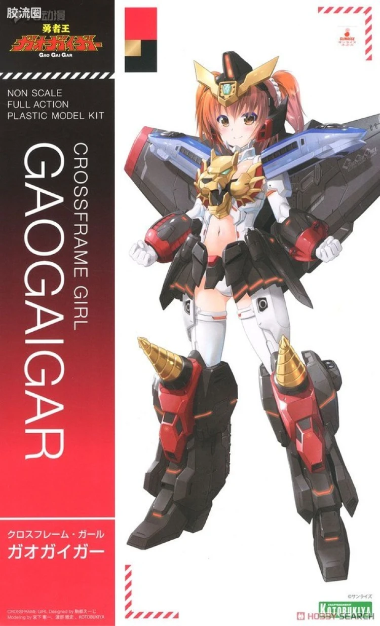 FAG Cross Frame Girl 勇者王GaoGaiGar (我王凯牙)