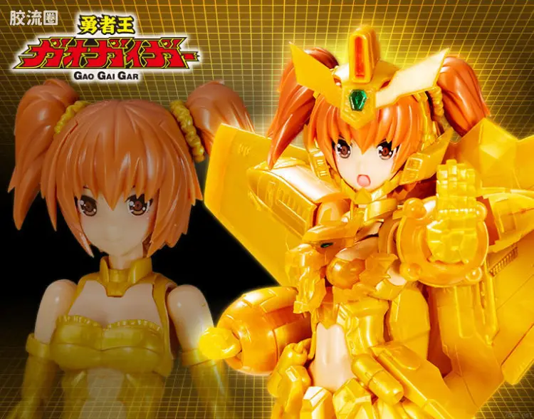 FAG Cross Frame Girl 勇者王GaoGaiGar (我王凯牙) 黄金勇者王Ver.