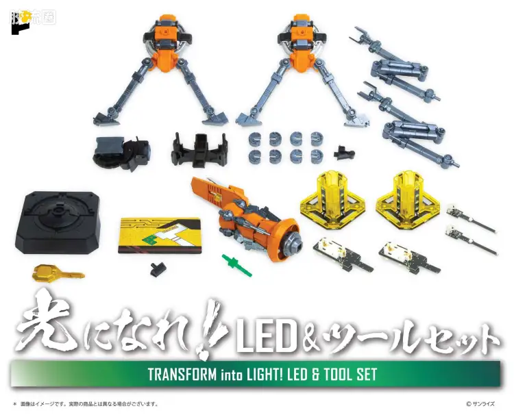 POSE+成品玩具系列 Metal Series系列 勇者王 发光组件&专用配件 套裝