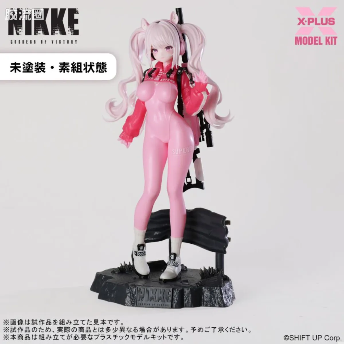 MODEL KIT系列 综合 胜利女神：NIKKE 爱丽丝 - 图片