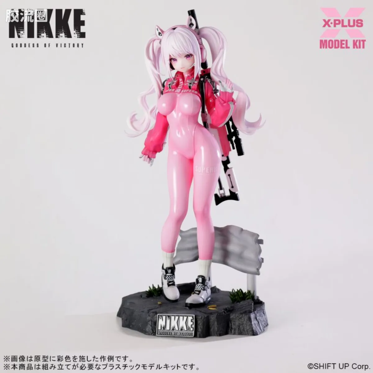 胜利女神：NIKKE 爱丽丝