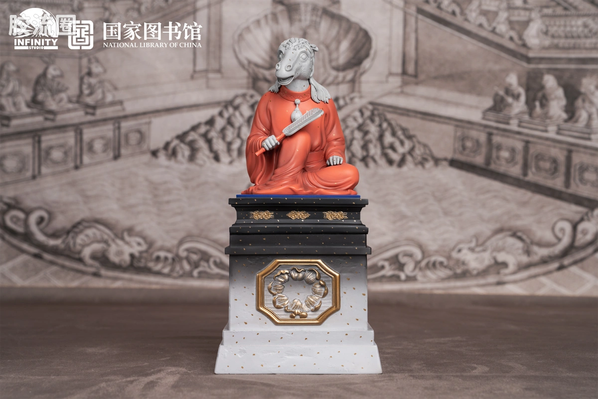 午马 点星三彩