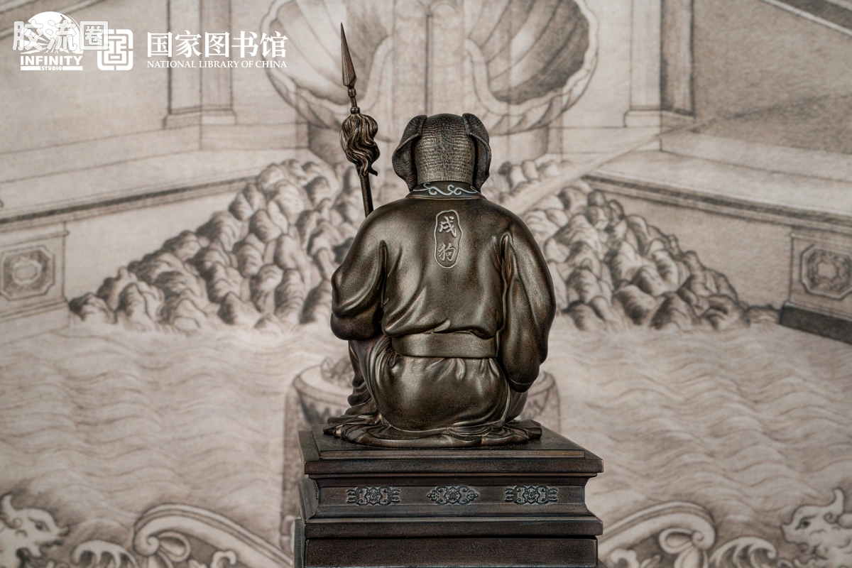 开天工作室 日系手办&雕像系列 十二生肖兽首系列 戌狗 月下古铜 - 图片