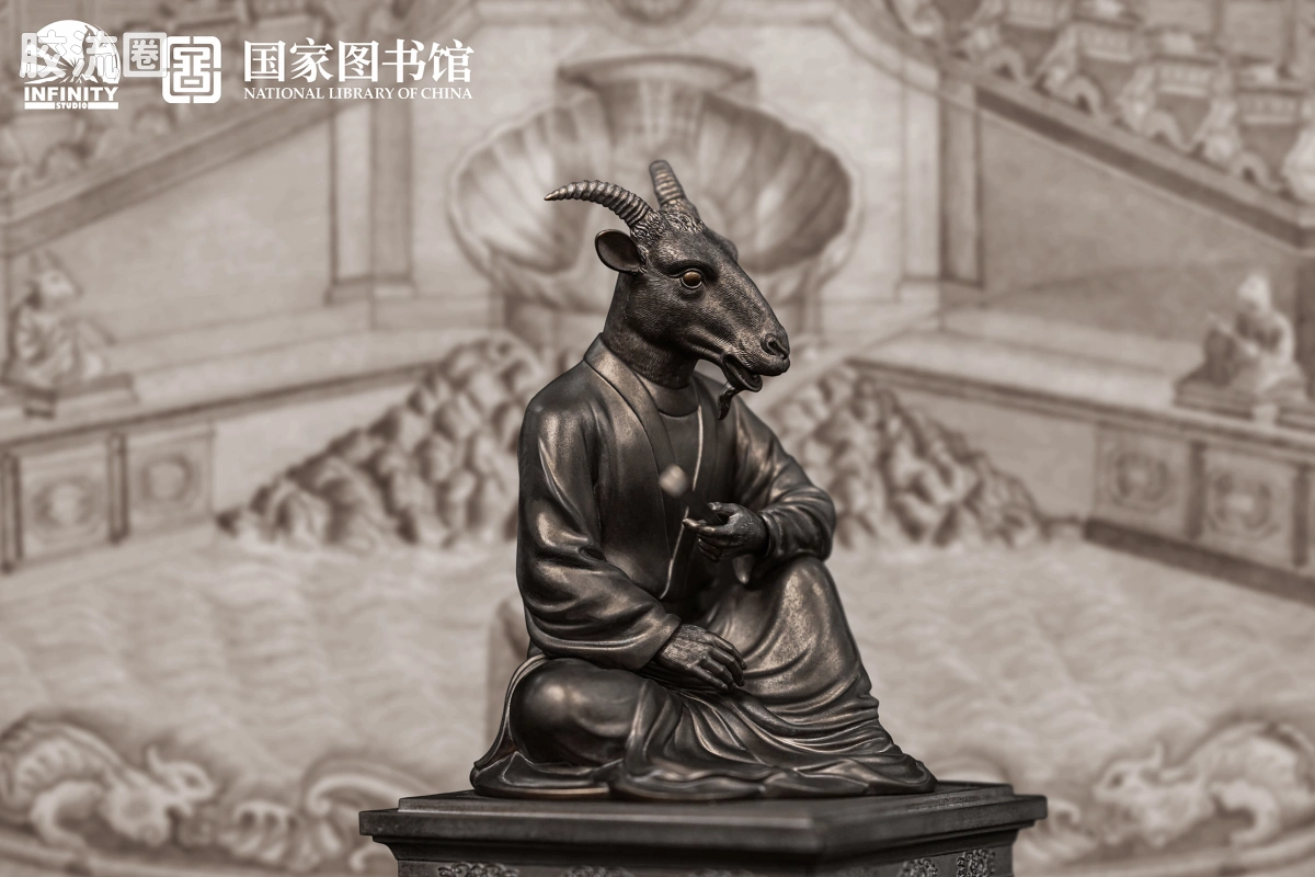 开天工作室 日系手办&雕像系列 十二生肖兽首系列 未羊 月下古铜 - 图片