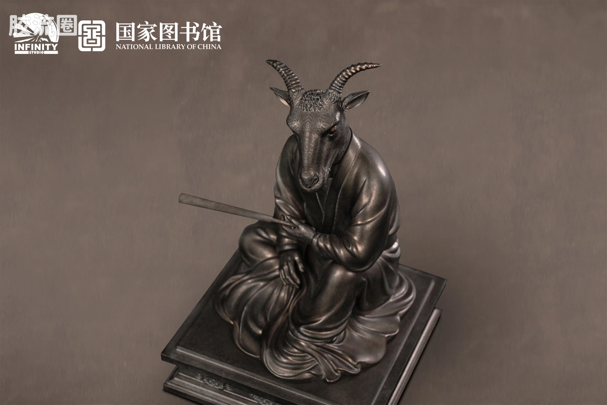 开天工作室 日系手办&雕像系列 十二生肖兽首系列 未羊 月下古铜 - 图片