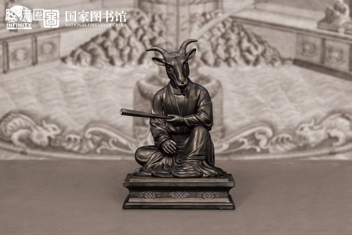 开天工作室 日系手办&雕像系列 十二生肖兽首系列 未羊 月下古铜 - 图片