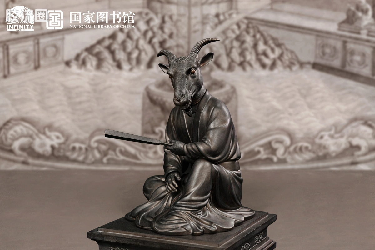 开天工作室 日系手办&雕像系列 十二生肖兽首系列 未羊 月下古铜 - 图片