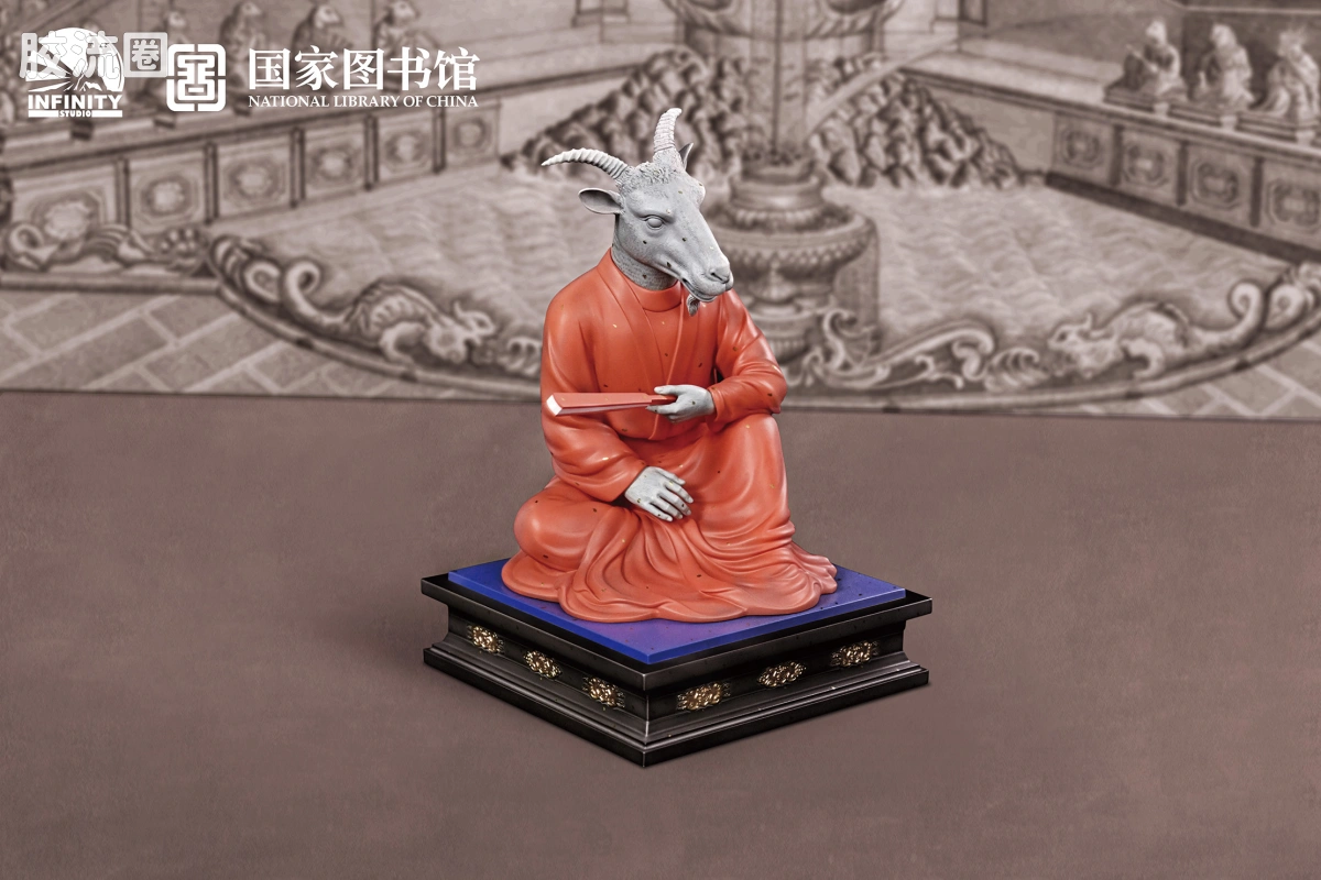 开天工作室 日系手办&雕像系列 十二生肖兽首系列 未羊 点星三彩 - 图片