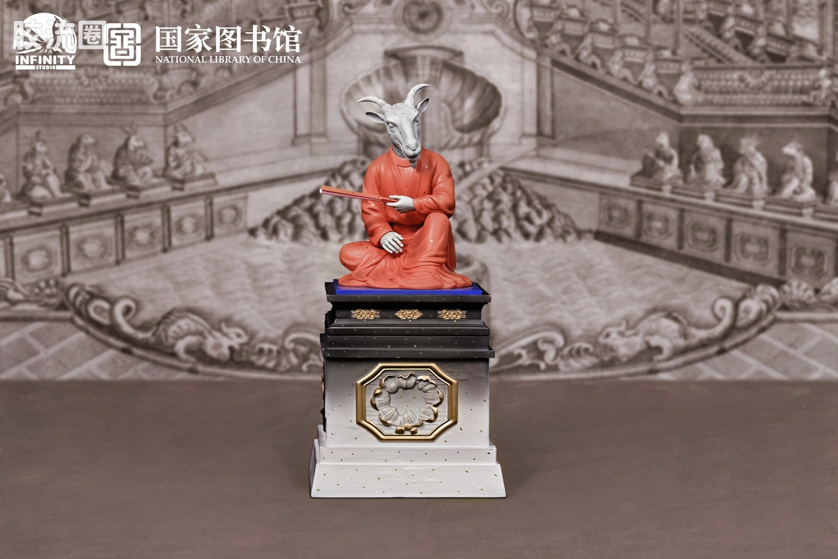 未羊 点星三彩