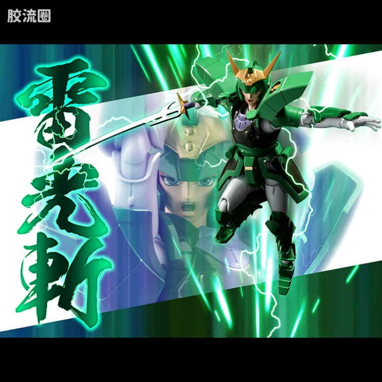千值练手办综合系列 超弹可动 光轮的征士 伊达征士 - 图片