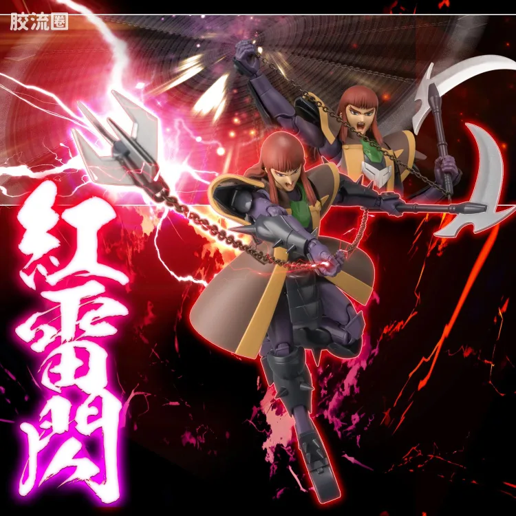 千值练手办综合系列 超弹可动 鬼魔将 朱天 - 图片