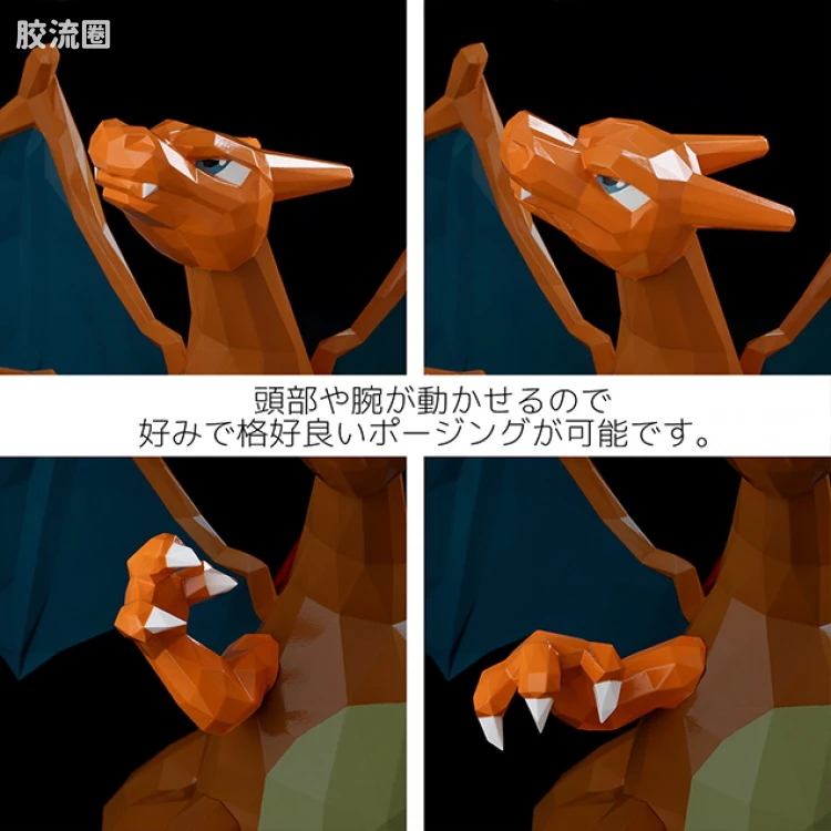 千值练手办综合系列 POLYGO系列 喷火龙 - 图片