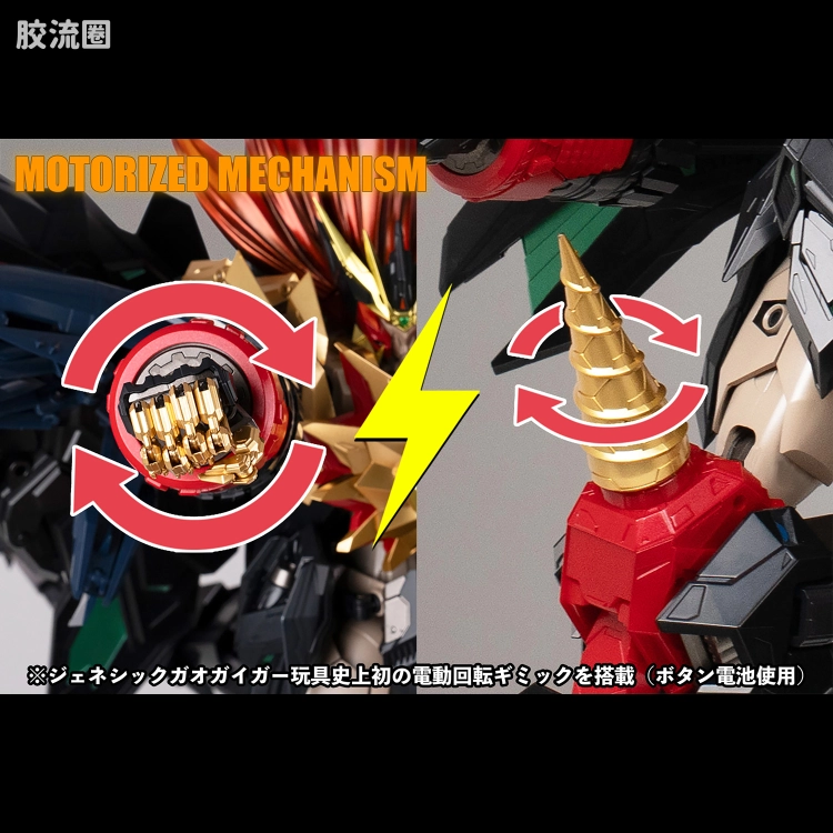 千值练机甲综合系列 AMAKUNI超机神 始源我王凯牙 - 图片