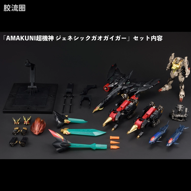 千值练机甲综合系列 AMAKUNI超机神 始源我王凯牙 - 图片