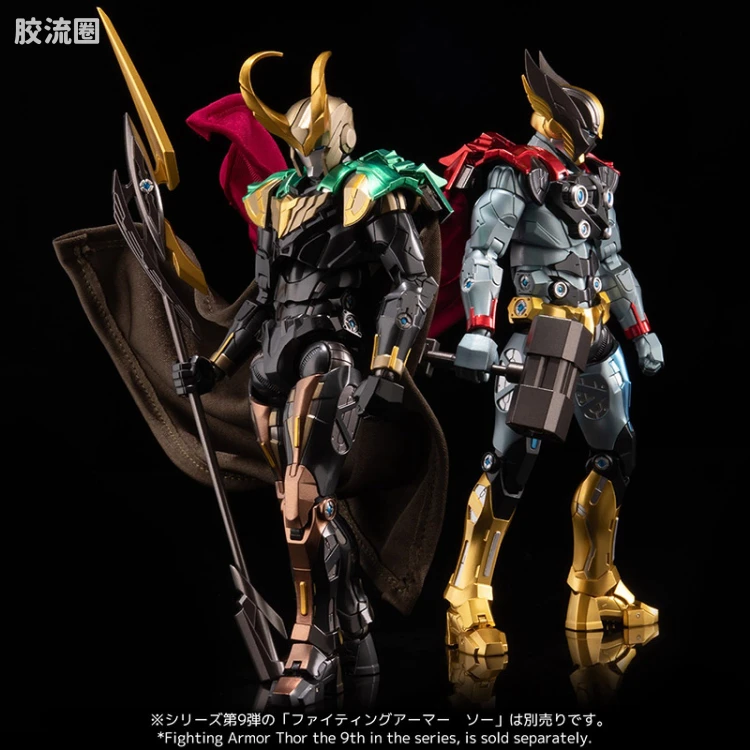千值练机甲综合系列 FIGHTING ARMOR 洛基 - 图片
