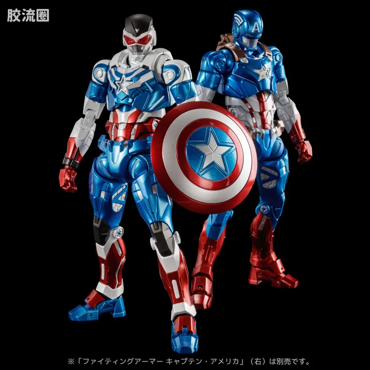 千值练机甲综合系列 FIGHTING ARMOR 美国队长(山姆·威尔逊ver.) - 图片