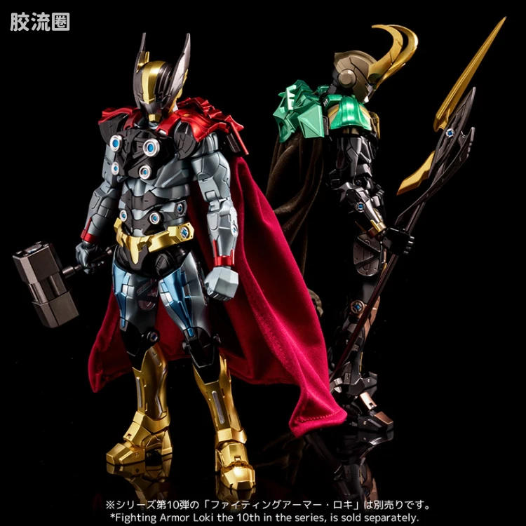 千值练机甲综合系列 FIGHTING ARMOR 雷神索尔 - 图片