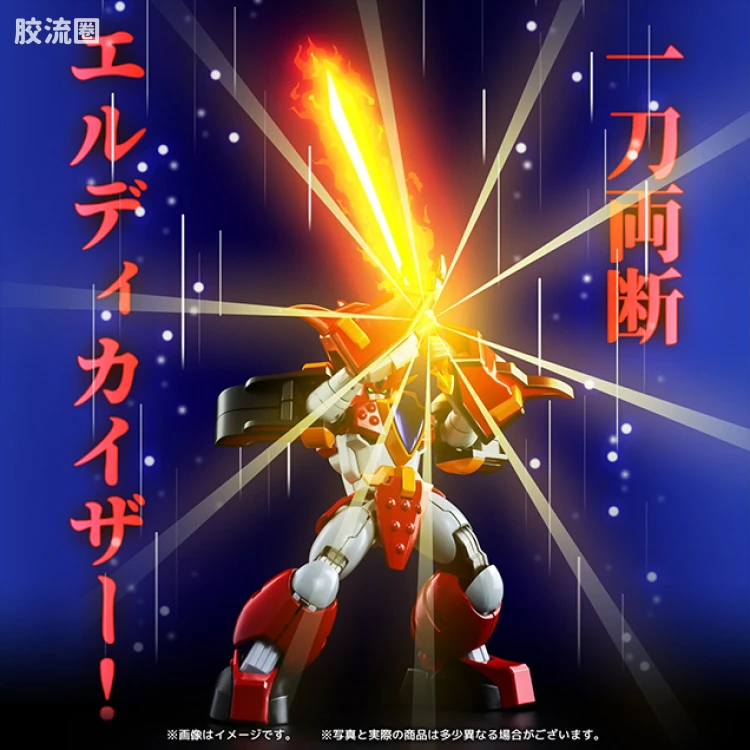 千值练机甲综合系列 METAMOR-FORCE 地隐侠 - 图片
