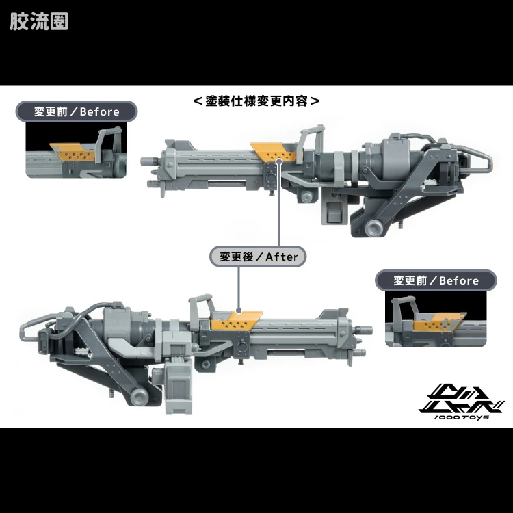 千值练机甲综合系列 RE:EDIT 乔治-052(贵族五号)（双版本） - 图片