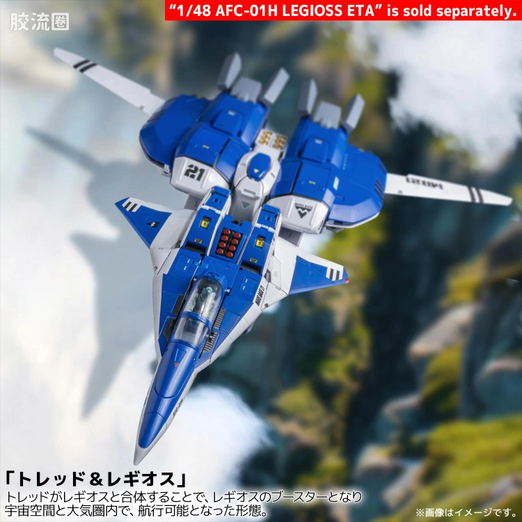 千值练机甲综合系列 RIOBOT AB-01H Tread（双版本） - 图片
