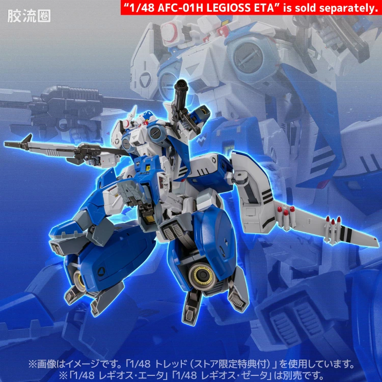 千值练机甲综合系列 RIOBOT AB-01H Tread（双版本） - 图片