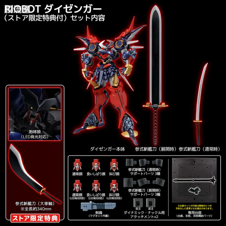 千值练机甲综合系列 RIOBOT 大曾伽 - 图片