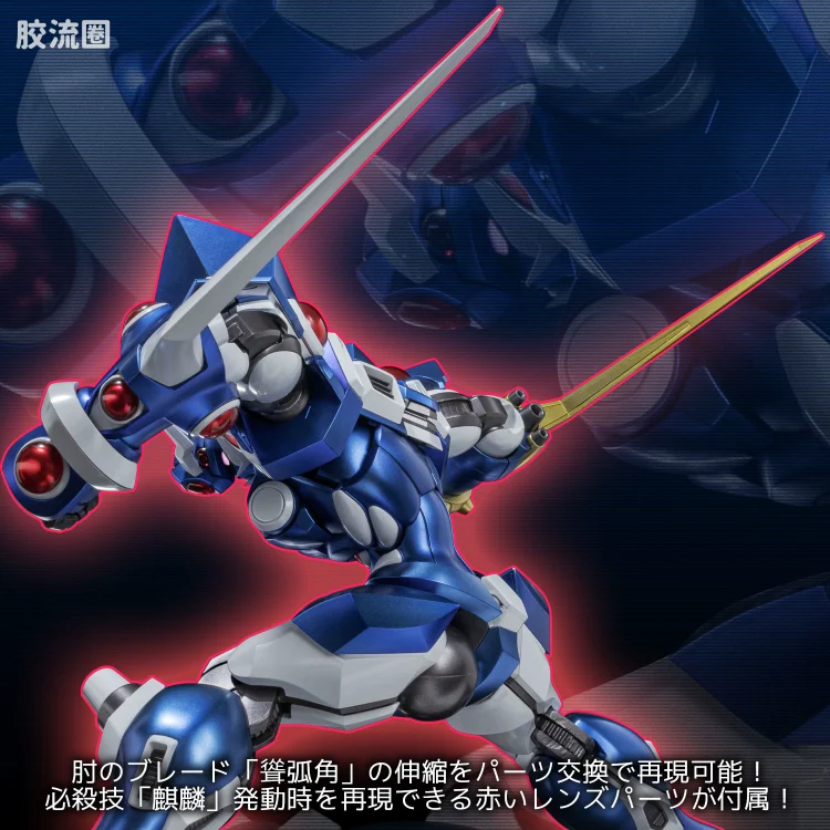 千值练机甲综合系列 RIOBOT 夺魂者 - 图片