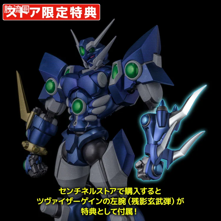 千值练机甲综合系列 RIOBOT 夺魂者 - 图片