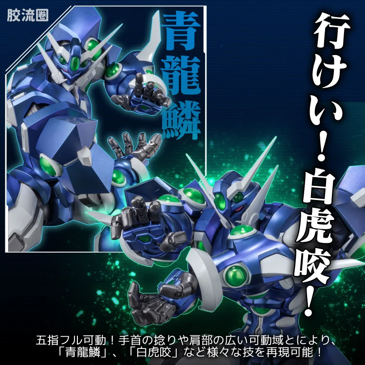 千值练机甲综合系列 RIOBOT 夺魂者 - 图片