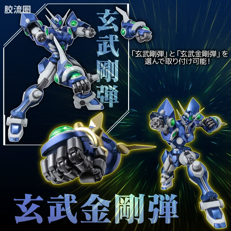 千值练机甲综合系列 RIOBOT 夺魂者 - 图片