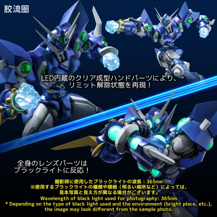千值练机甲综合系列 RIOBOT 夺魂者 - 图片
