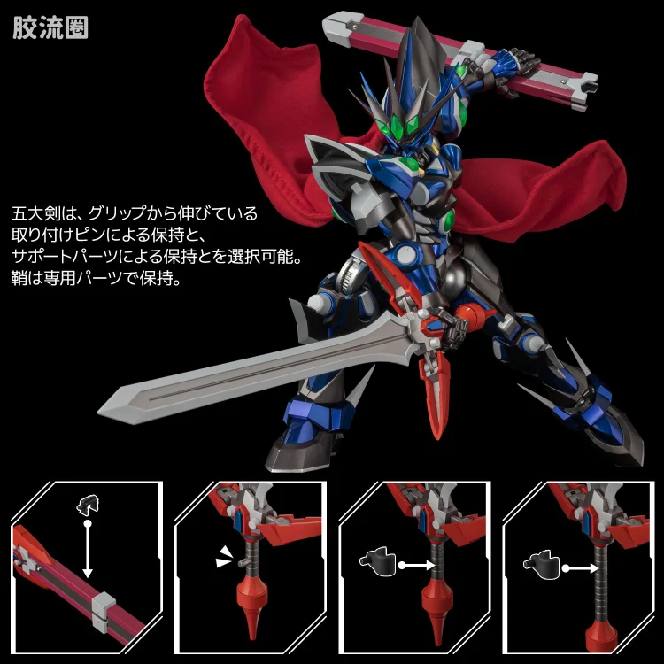 千值练机甲综合系列 RIOBOT 斩魂者 - 图片