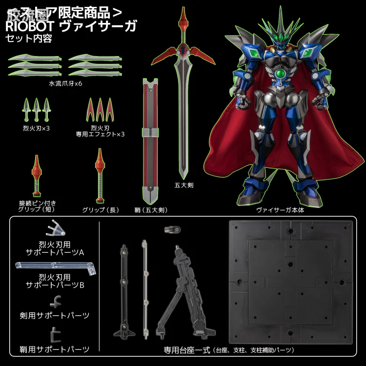 千值练机甲综合系列 RIOBOT 斩魂者 - 图片