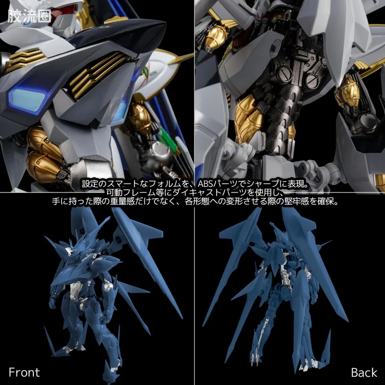 千值练机甲综合系列 RIOBOT 维尔基斯 - 图片