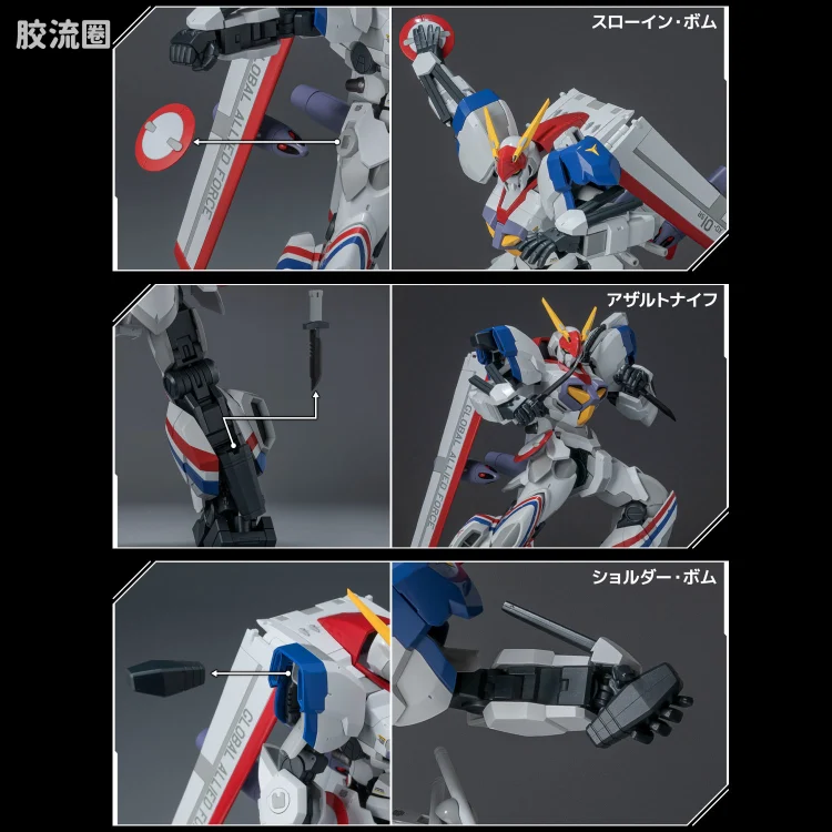 千值练机甲综合系列 RIOBOT 龙骑1号机改 - 图片