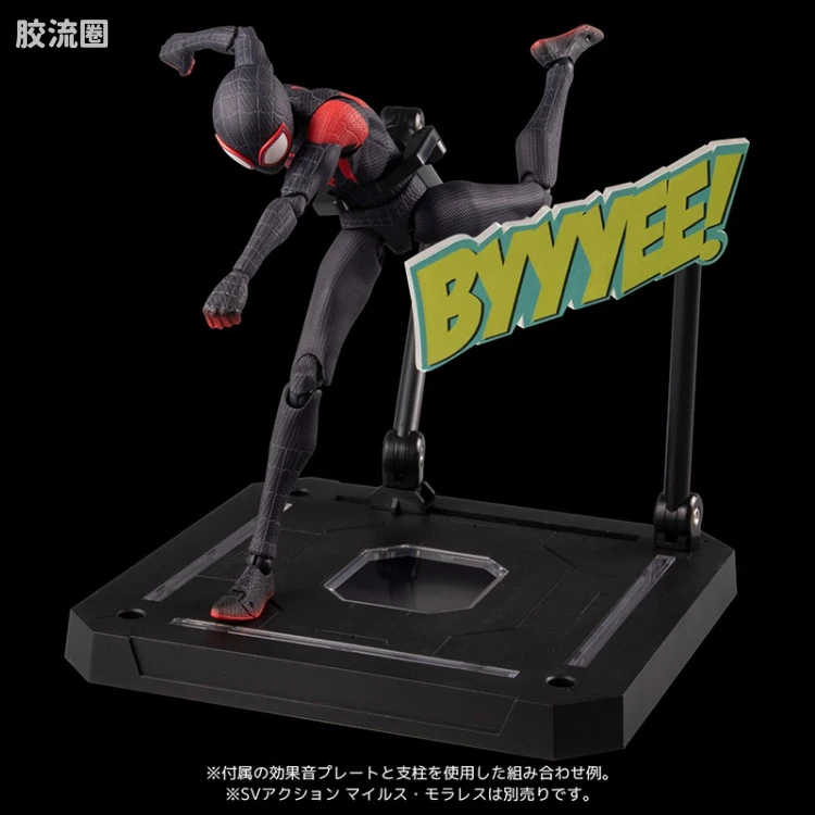 千值练机甲综合系列 SV-ACTION 蜘蛛侠（迈尔斯·莫拉莱斯） 透明版 - 图片