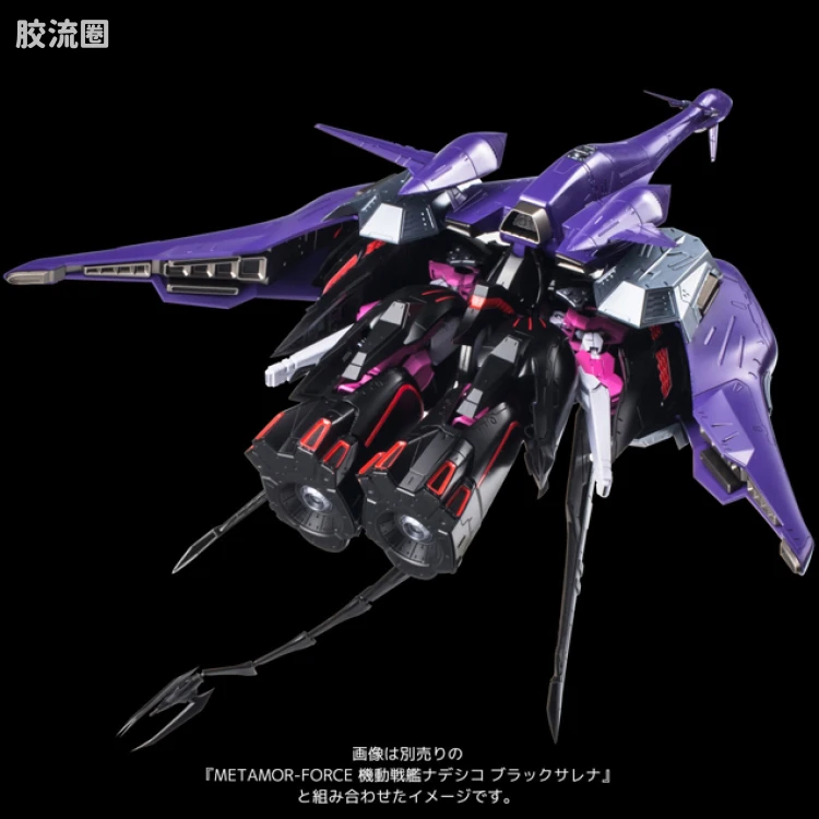 千值练机甲综合系列 METAMOR-FORCE 黑百合 高机动单元扩展包 - 图片