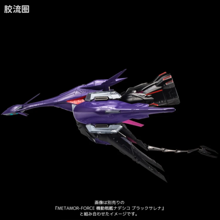 千值练机甲综合系列 METAMOR-FORCE 黑百合 高机动单元扩展包 - 图片