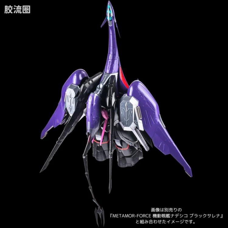 千值练机甲综合系列 METAMOR-FORCE 黑百合 高机动单元扩展包 - 图片