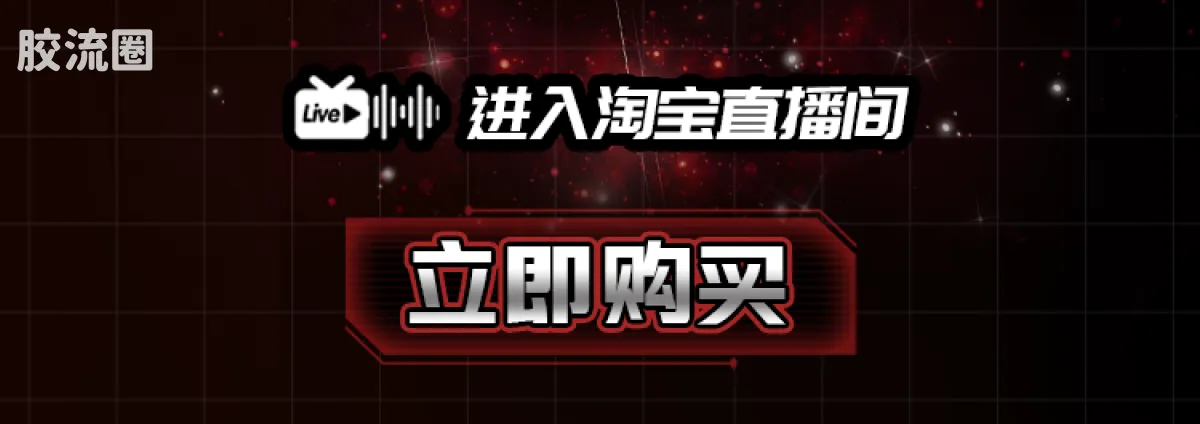布鲁可假面骑士 端盒 第4弹 华丽传说 - 图片