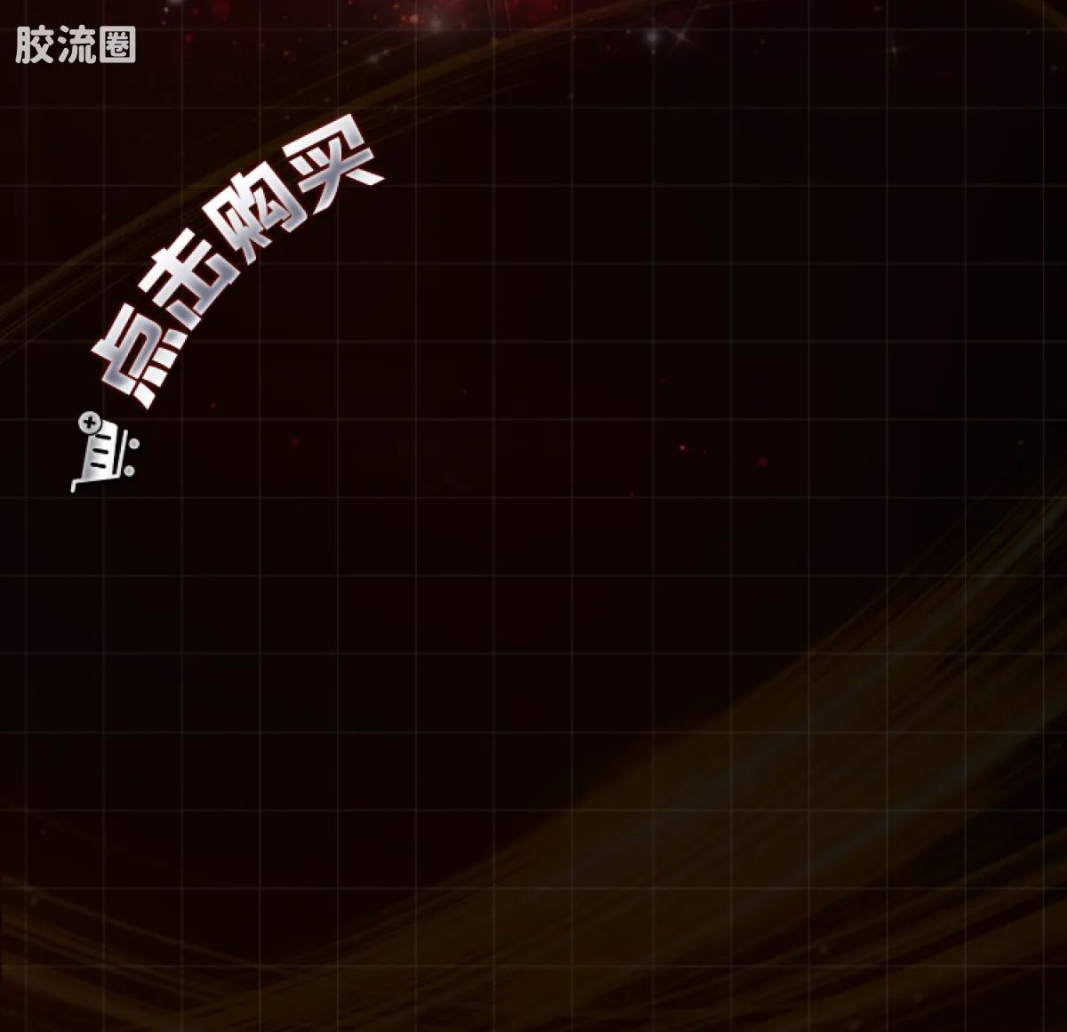 布鲁可假面骑士 端盒 第4弹 华丽传说 - 图片