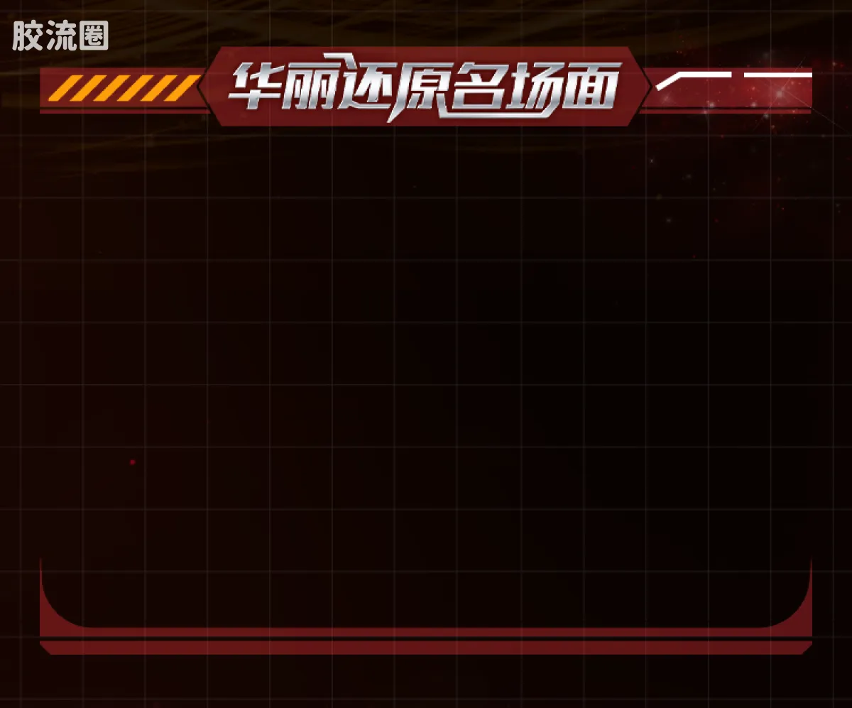 布鲁可假面骑士 端盒 第4弹 华丽传说 - 图片