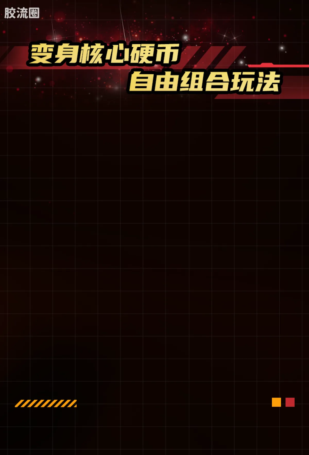布鲁可假面骑士 端盒 第4弹 华丽传说 - 图片
