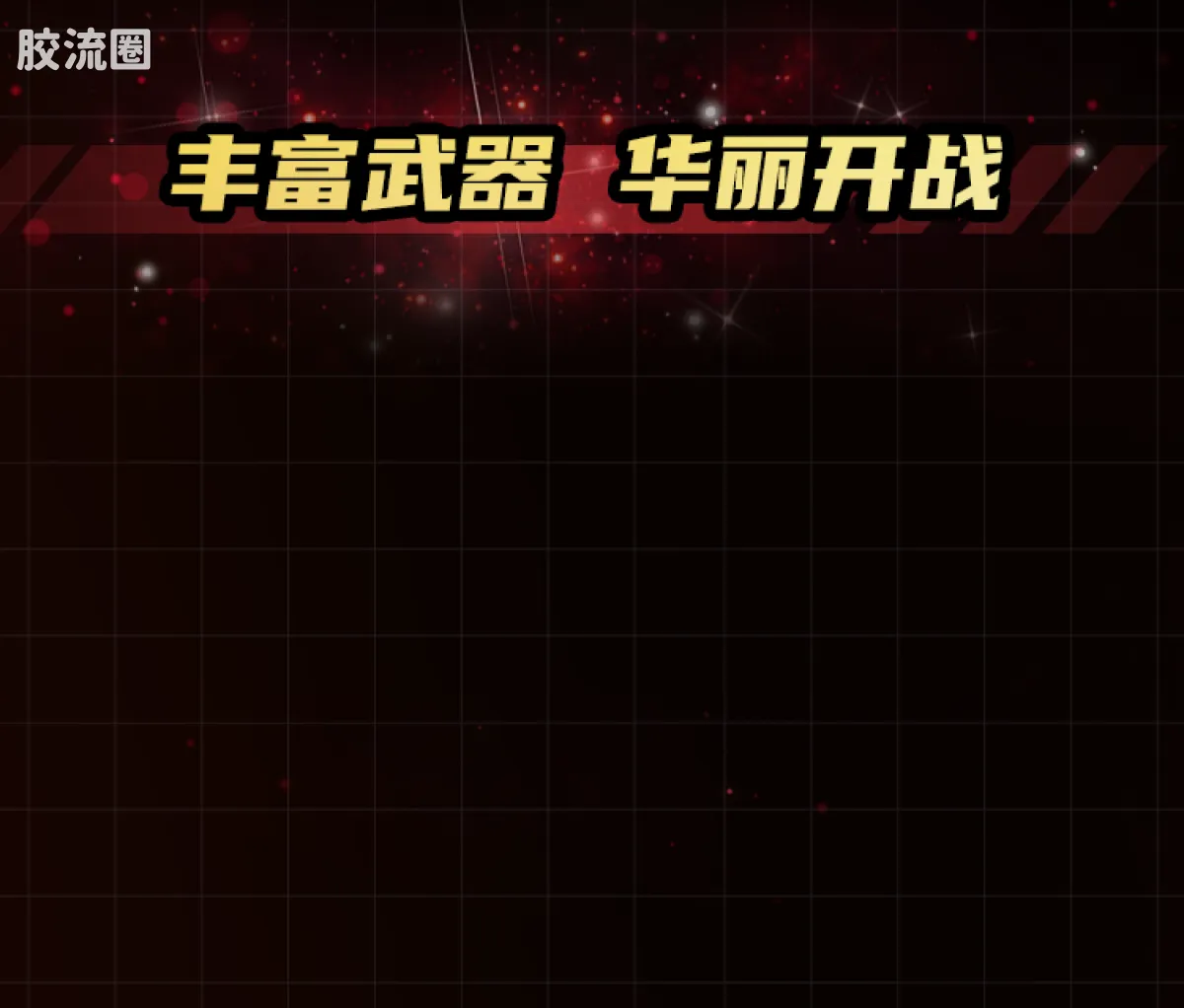 布鲁可假面骑士 端盒 第4弹 华丽传说 - 图片