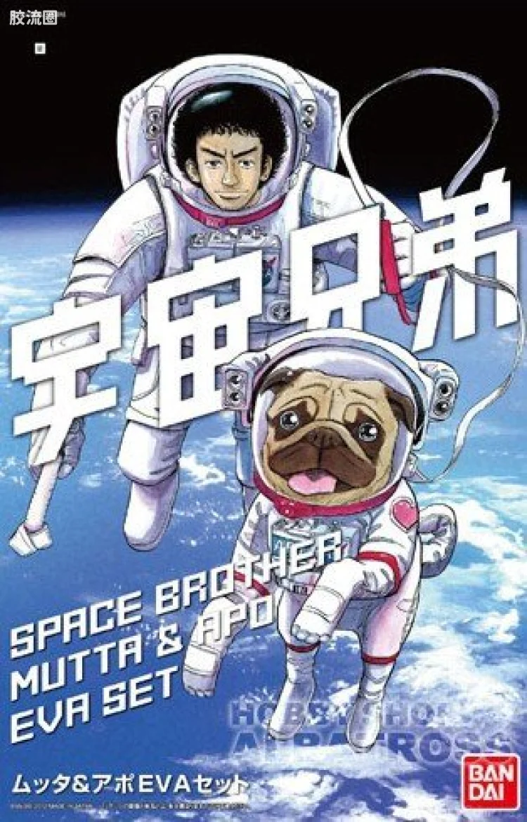 万代综合拼装模型系列 其他 南波六太＆APO