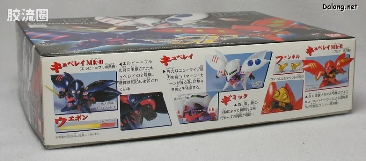 SD高达G世代系列 套装版 卡碧尼三机收集 - 图片