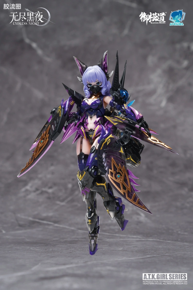 御模道A.T.K.GIRL 限定版 卡米拉 喷涂异色版